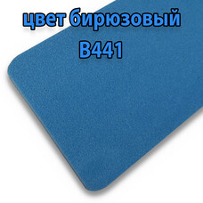 Фізично зшитий поліетилен кольоровий 2 мм бірюзовий (ширина 0,75 м)