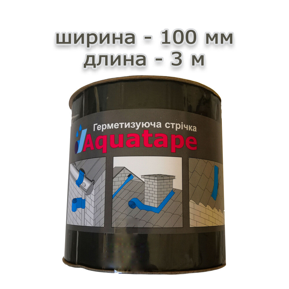 Бітумна Стрічка 100 мм х 3 м ALU+Graphite RAL 7012