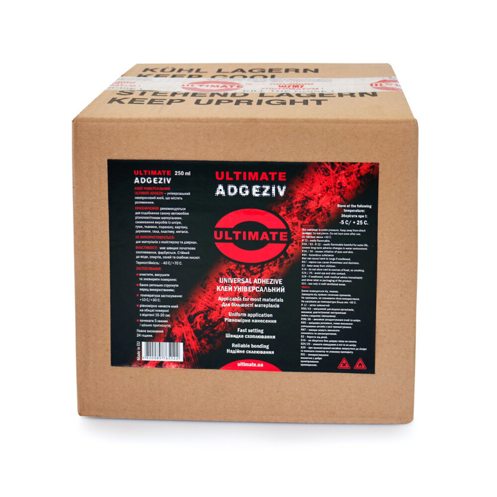 Клей-спрей ULTIMATE ADHESIVE 250 мл