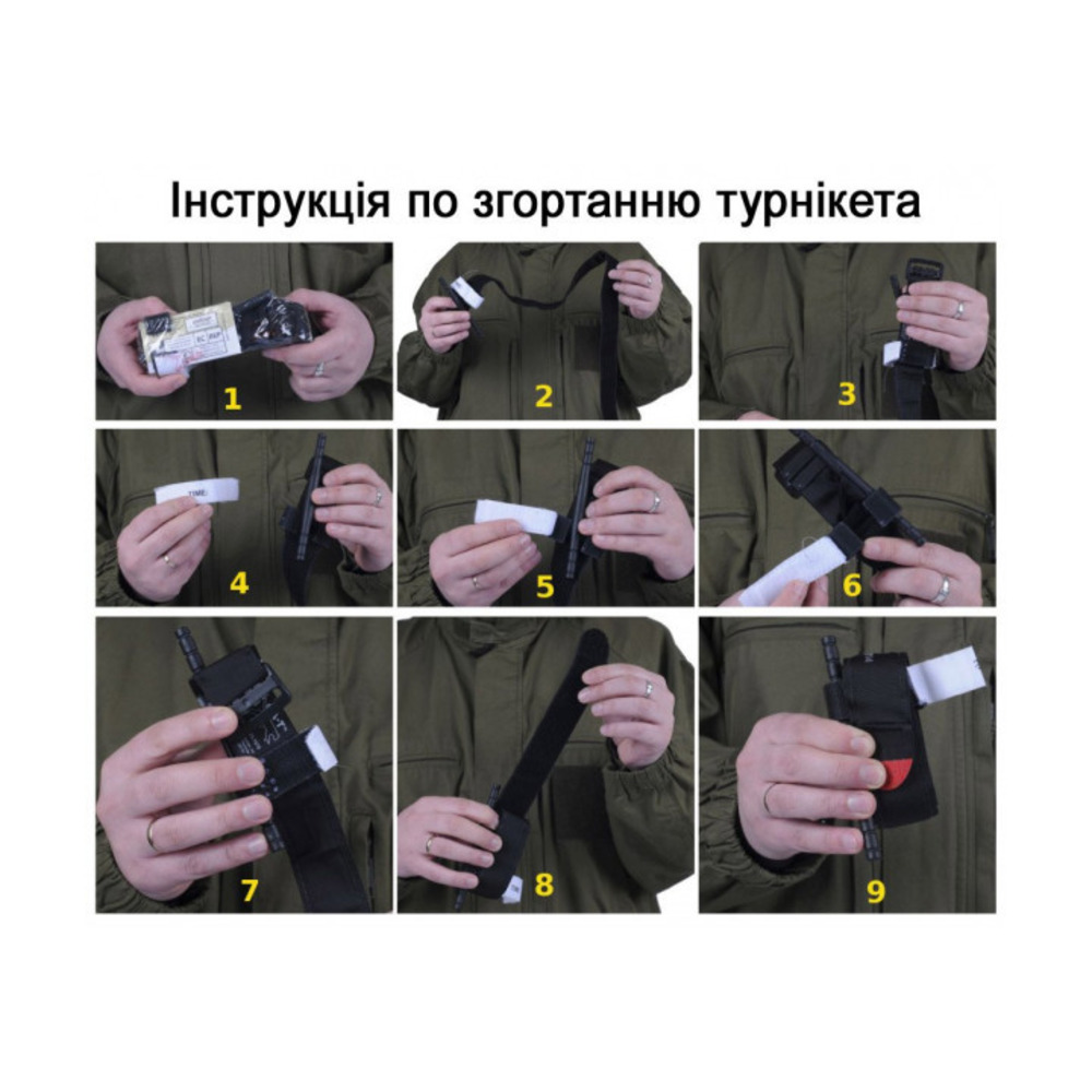 Підсумок під турникет чорний (MOLLE, CAT, підсумок на розгрузку, жилет, РПС)