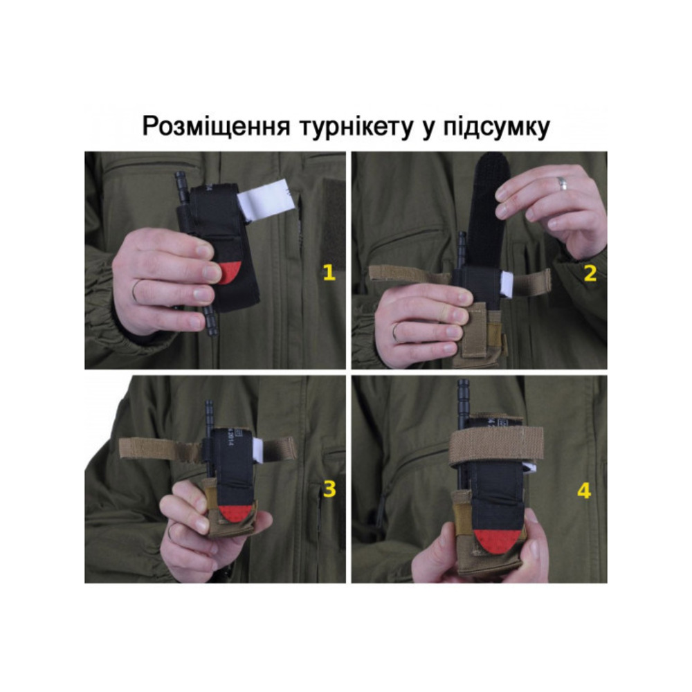 Підсумок під турникет мультикам (MOLLE, CAT, підсумок на розгрузку, жилет, РПС)