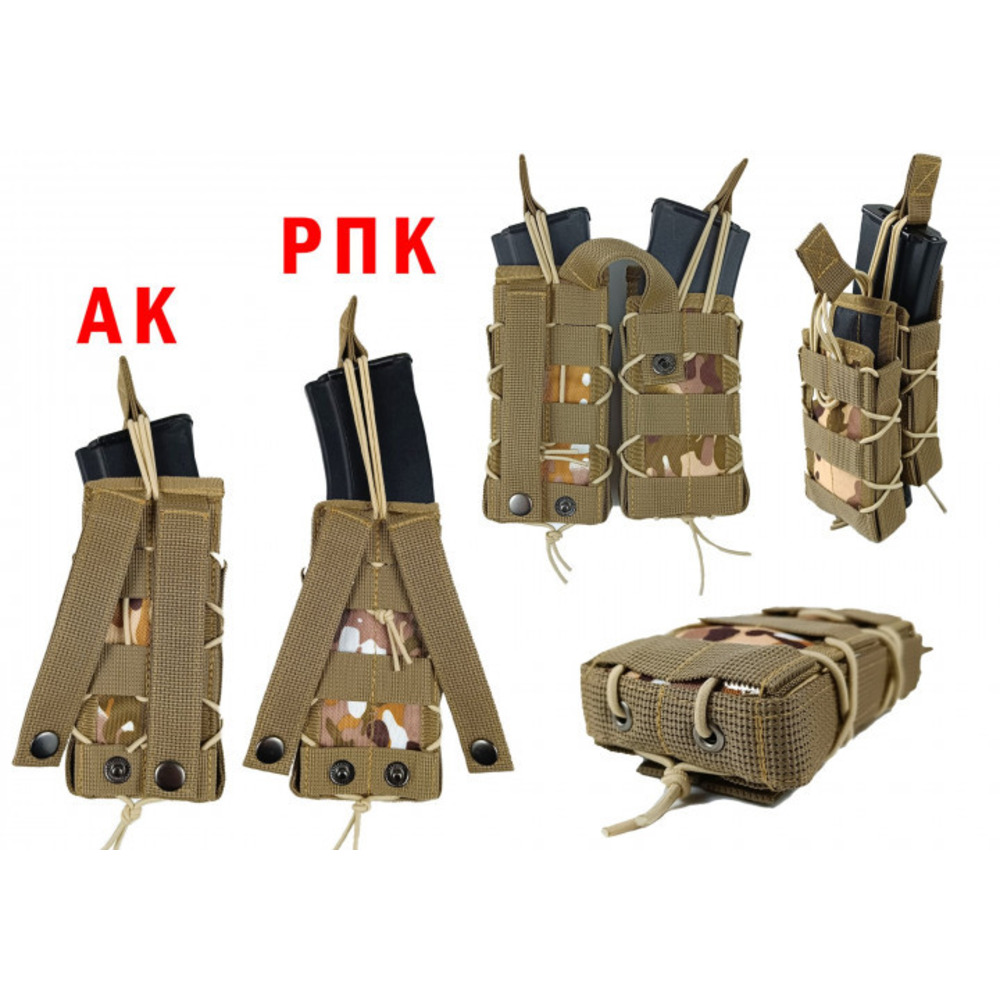 Підсумок під магазин АК одинарний відкритий Multicam Arid (MOLLE, жилет, РПС)