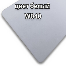 Фізично зшитий поліетилен кольоровий 3 мм білий (ширина 1 м)