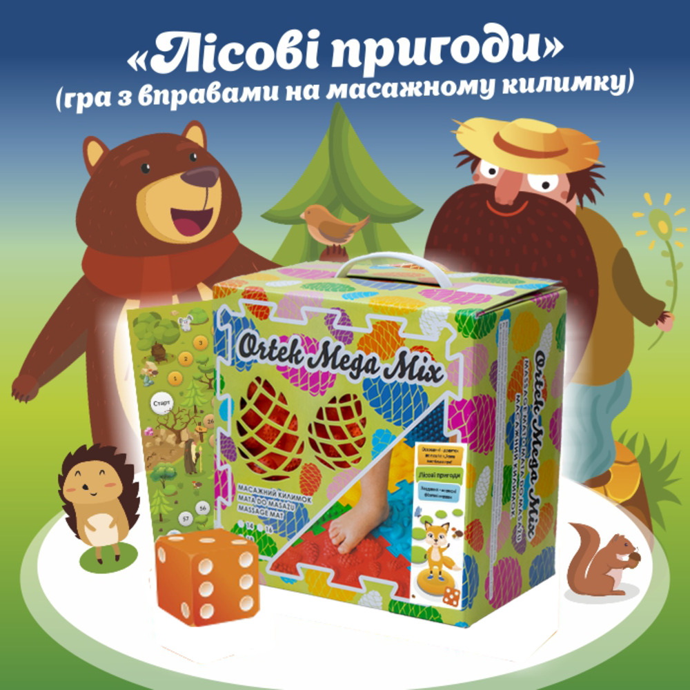 Ортопедичний масажний килимок "Мега Мікс" з настільною грою 16 елементів