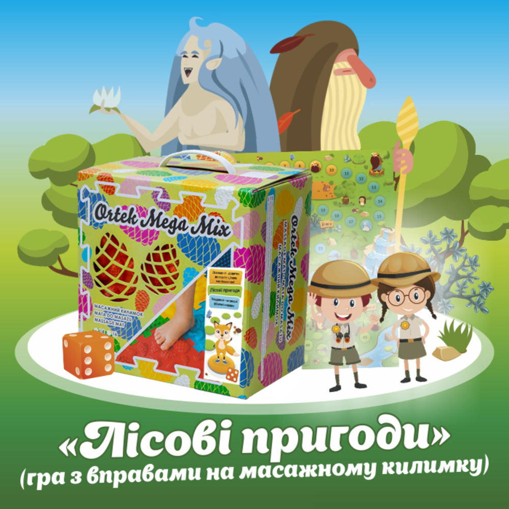 Ортопедичний масажний килимок "Мега Мікс" з настільною грою 16 елементів