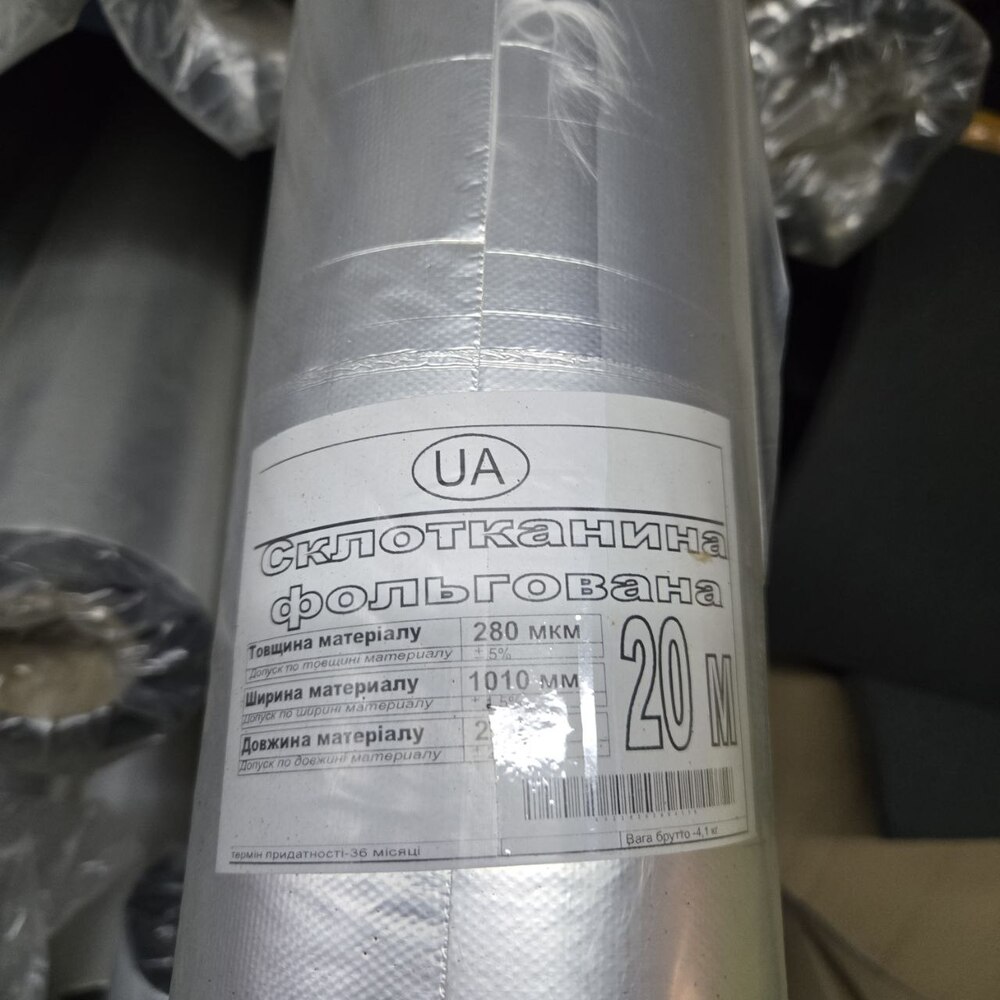 Фольгохолст на склотканині