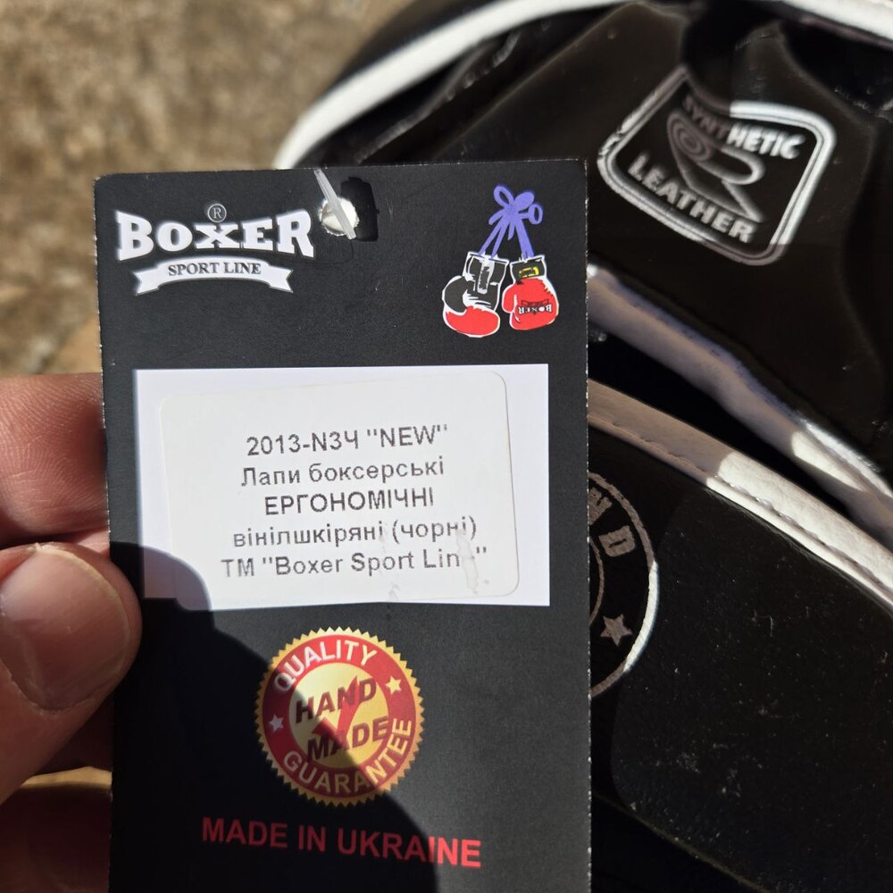 Лапи боксерські BOXER NEW ергономічні вінілшкіряні чорні