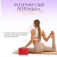 Блок для йоги EVA червоний (цегла для йоги)