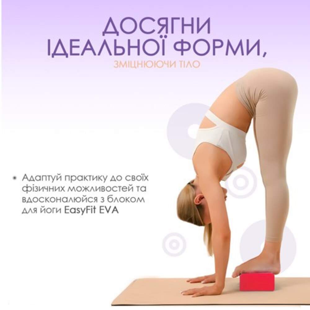 Блок для йоги EVA червоний (цегла для йоги)