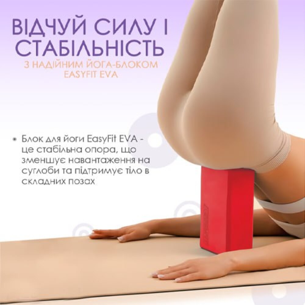 Блок для йоги EVA червоний (цегла для йоги)