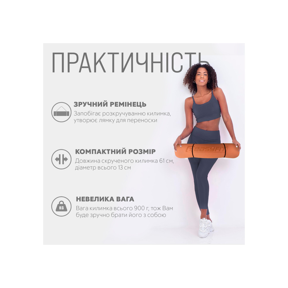 Килимок для йоги та фітнесу EasyFit TPE+TC 6мм двошаровий персиковий-коричневий