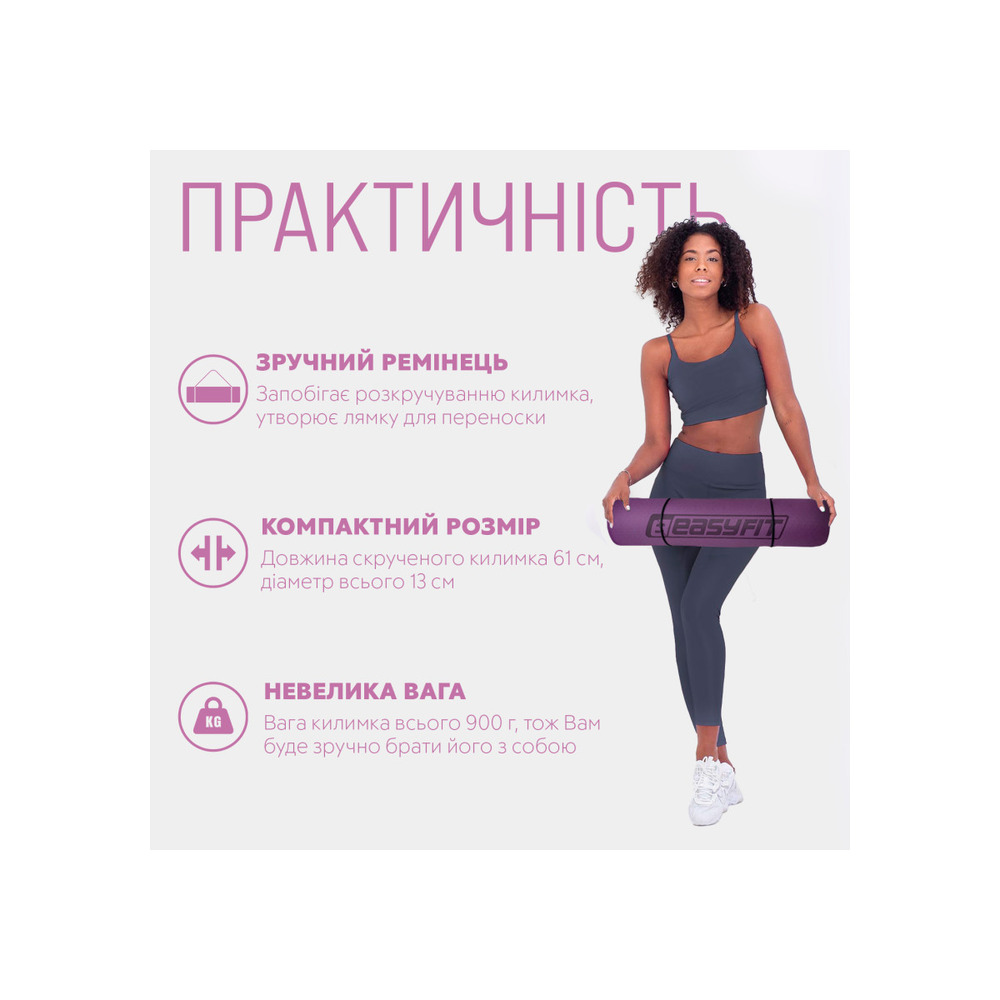 Килимок для йоги та фітнесу EasyFit TPE+TC 6мм двошаровий фіолетовий-помаранчевий