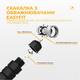 Скакалка з обважнювачем EasyFit
